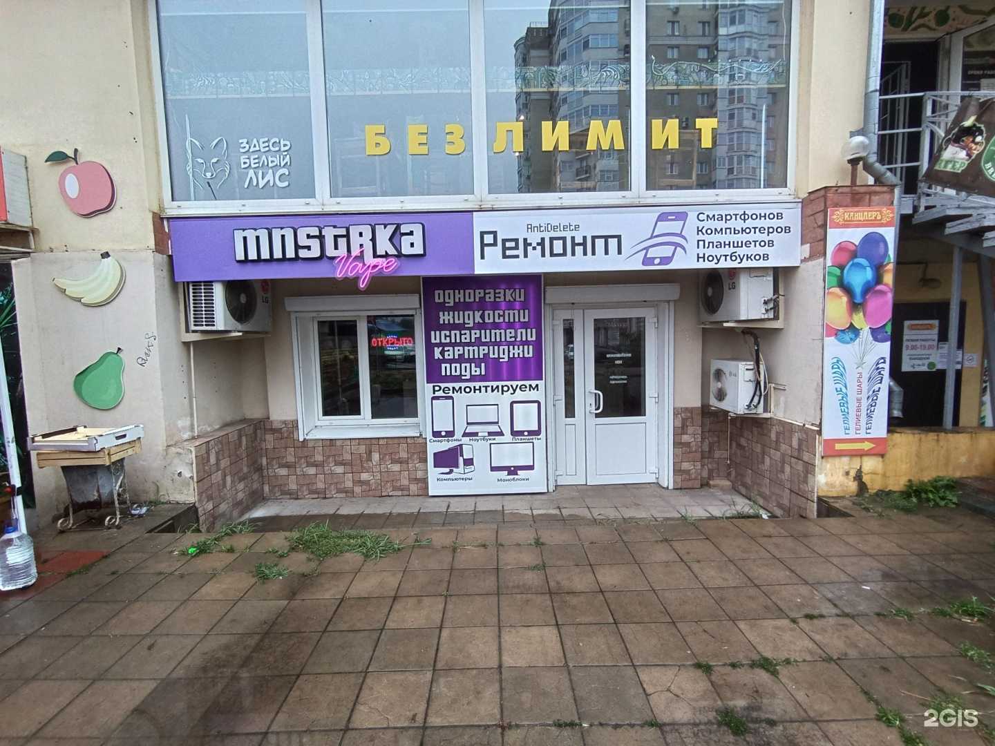 Отзывы на компанию MNSTRKA VAPE в Орле c фото