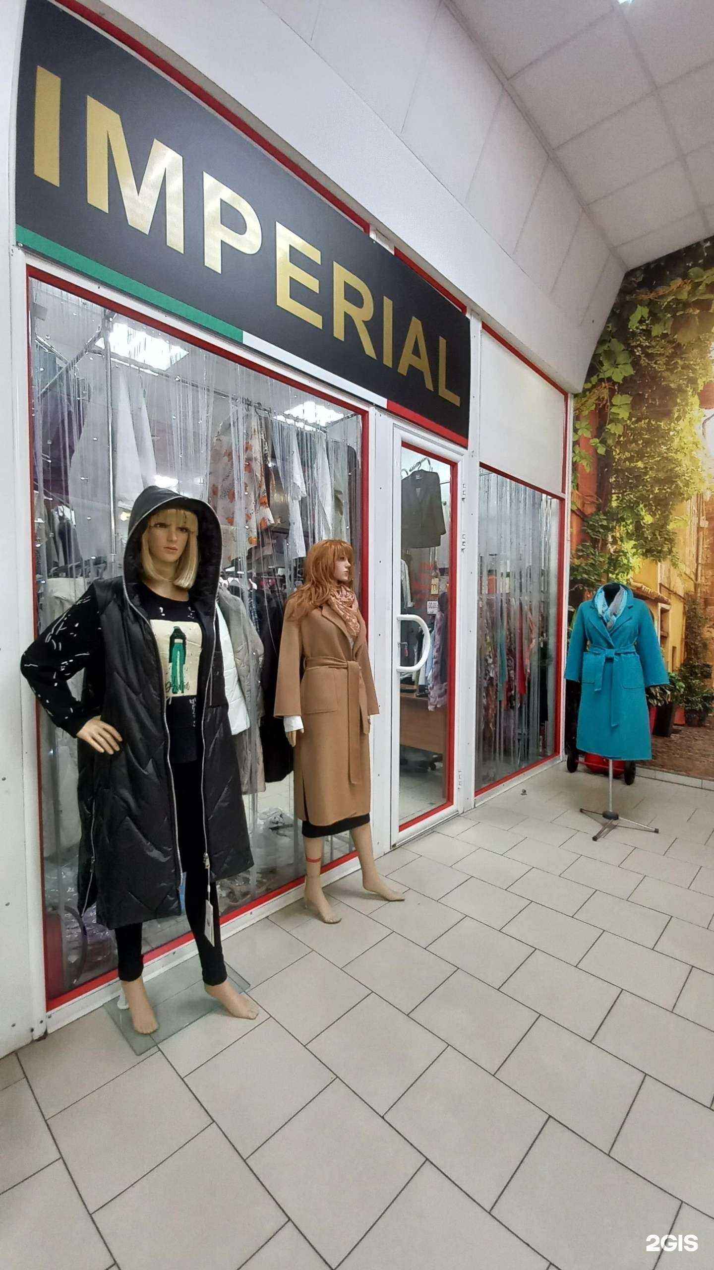 Отзывы на компанию Imperial в Краснодаре c фото