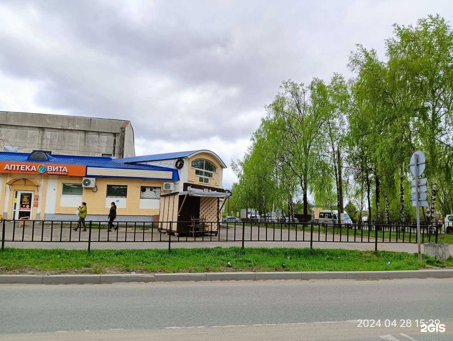 Отзывы на компанию Хлебница в Йошкар-Оле c фото - фотография 2 из 2