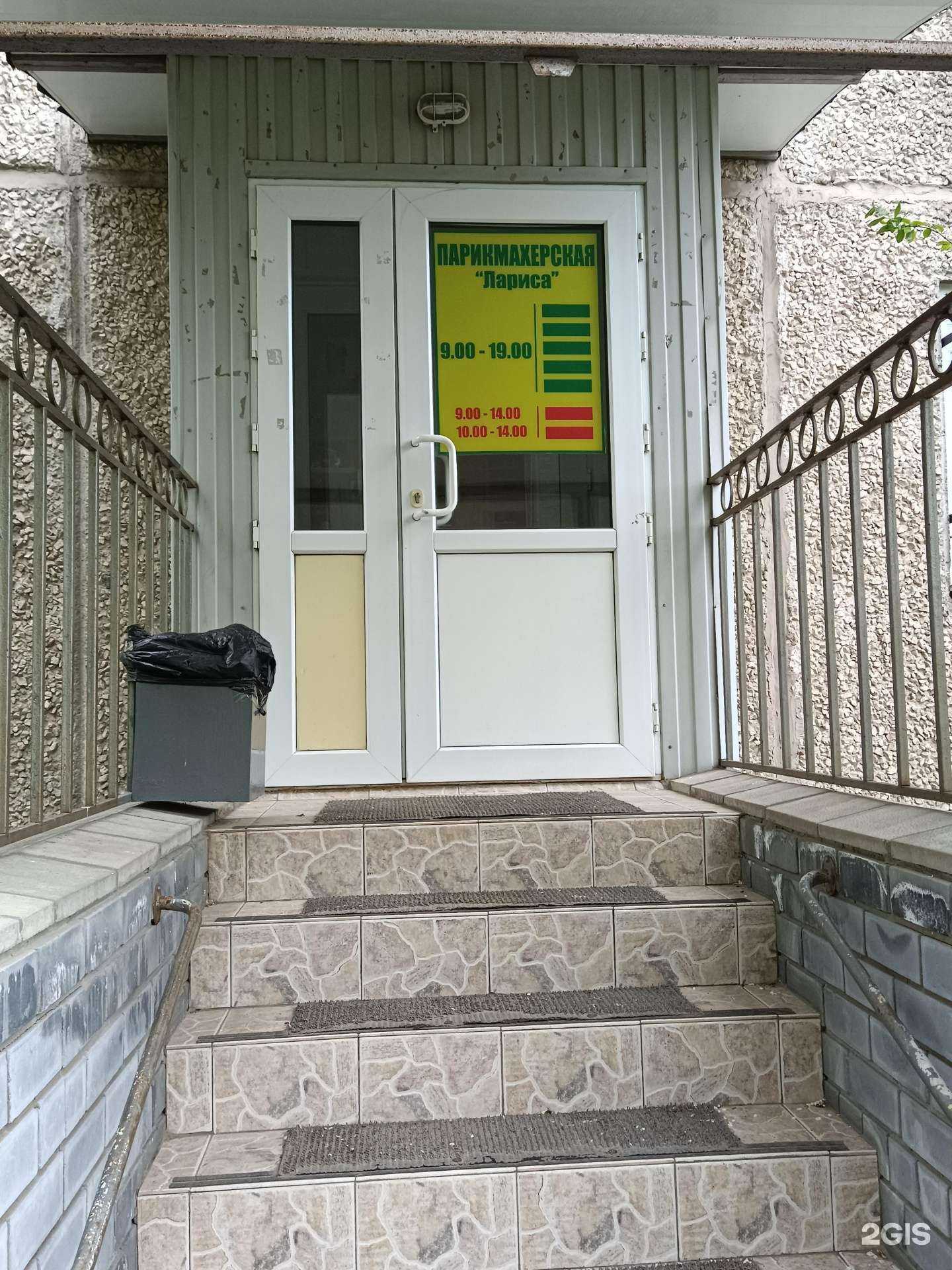 Отзывы на компанию Парикмахерская в г. Муром c фото