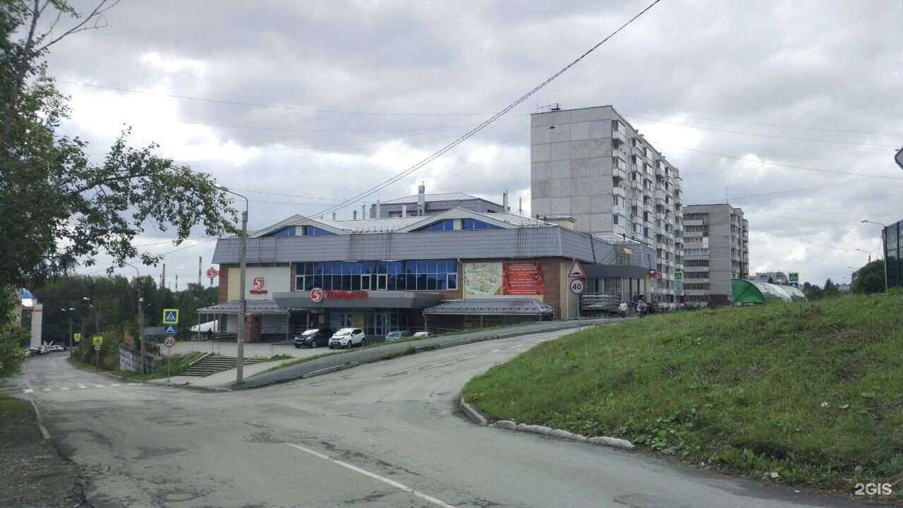 Отзывы на компанию Автомат по продаже воды в Первоуральске c фото - фотография 2 из 2