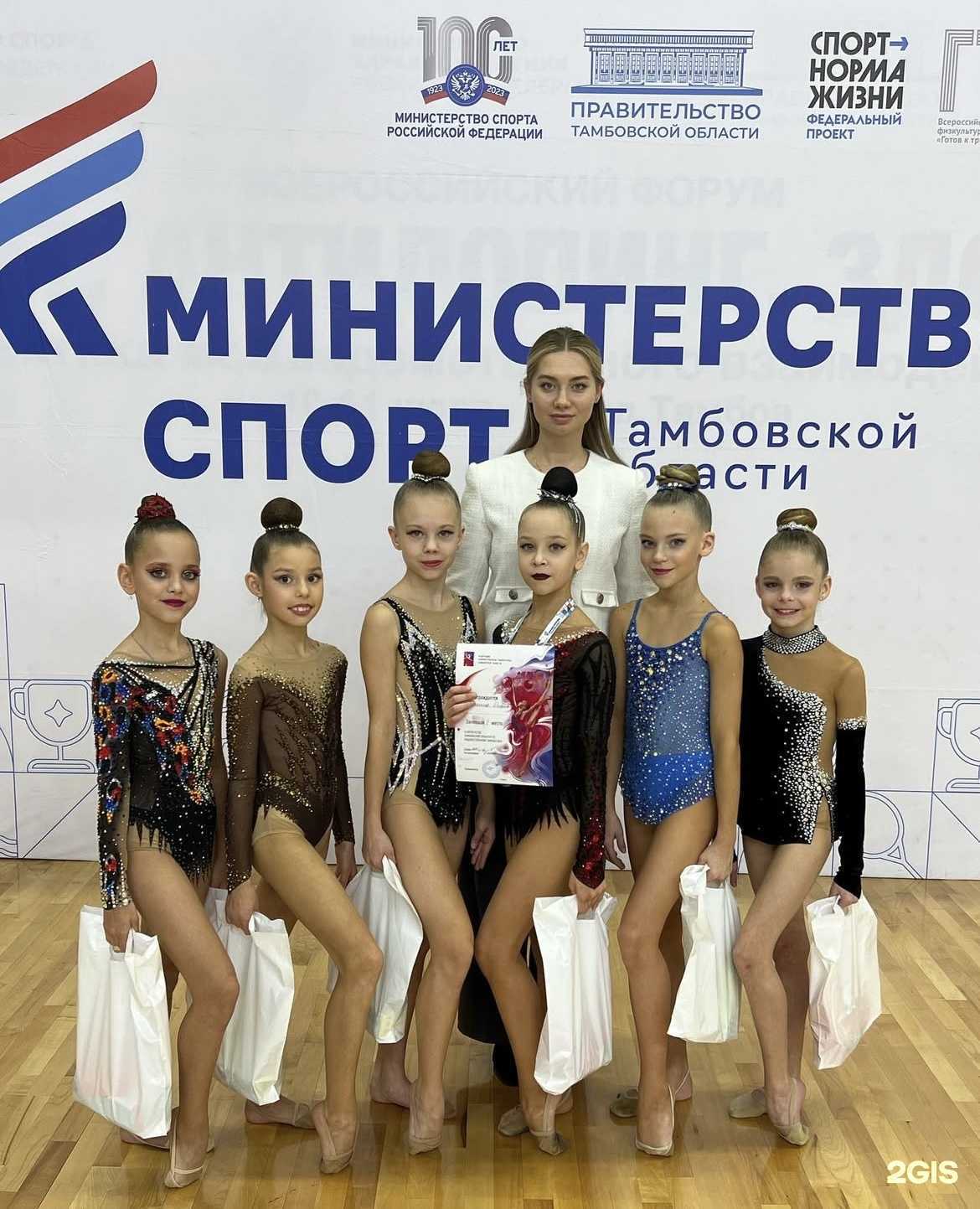 Отзывы на компанию Гармония в Тамбове c фото