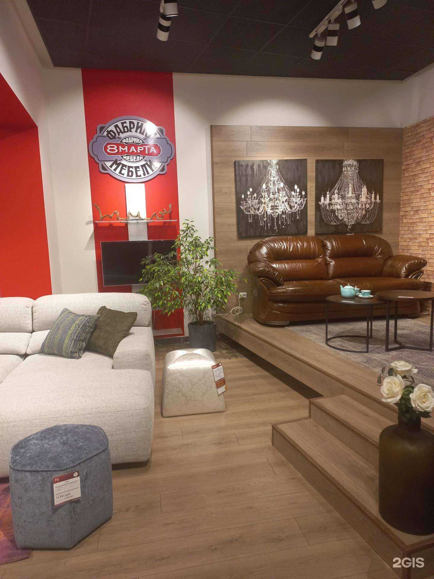 Отзывы на компанию 8 марта в Иркутске c фото