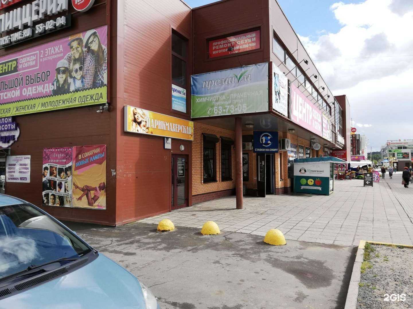 Отзывы на компанию Виэль в г. Петрозаводск c фото