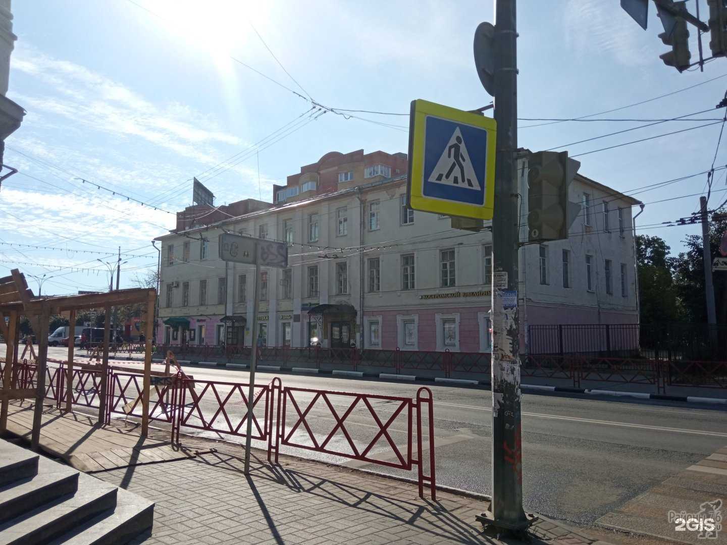 Отзывы на компанию ОллТрейс в Ярославле c фото - фотография 2 из 2