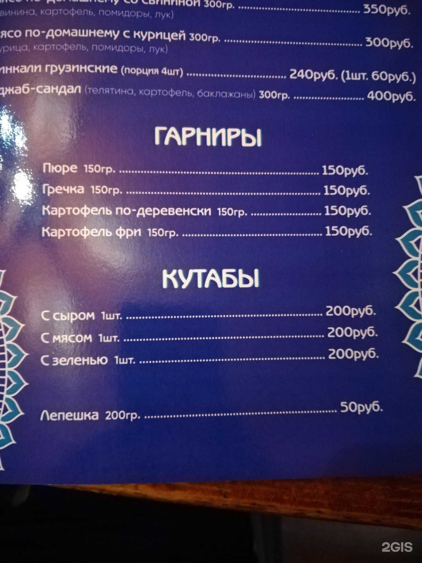 Отзывы на компанию 500 в Твери c фото