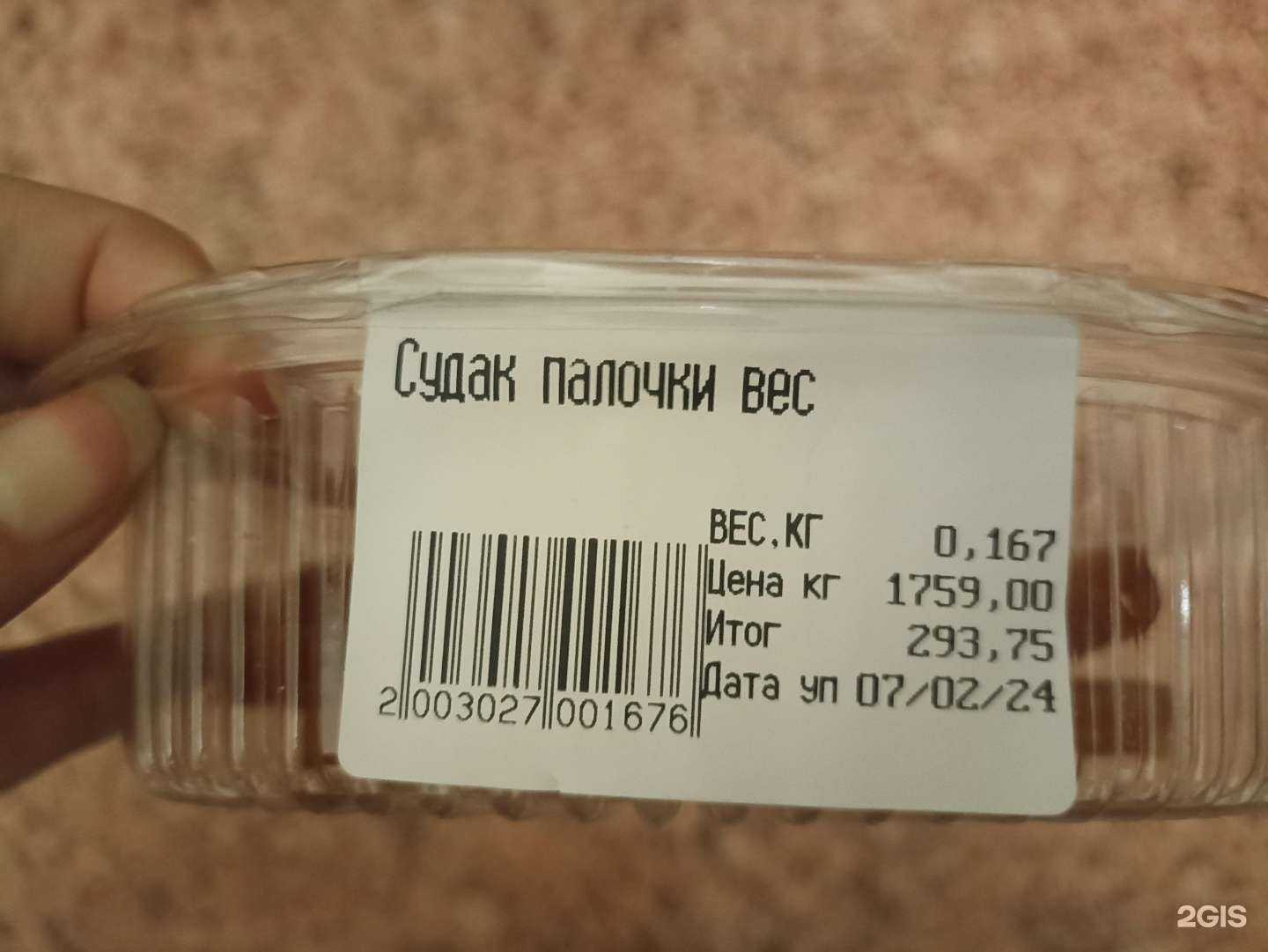 Отзывы на компанию Разливной Рай в г. Воронеж c фото