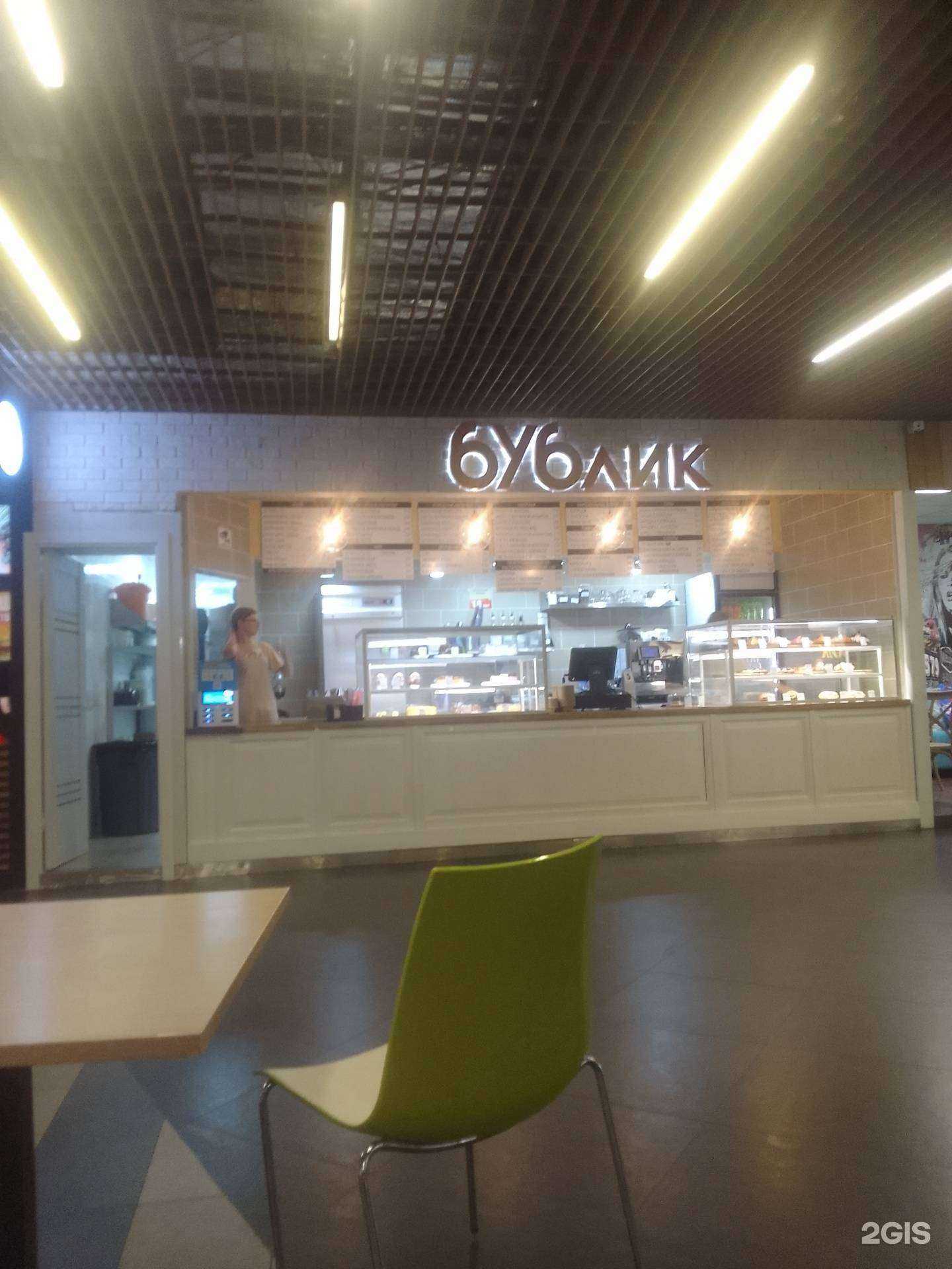 Отзывы на компанию Бублик в Белгороде c фото