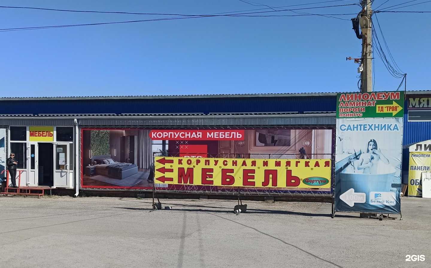 Отзывы на компанию Мебель рядом в Волжском c фото