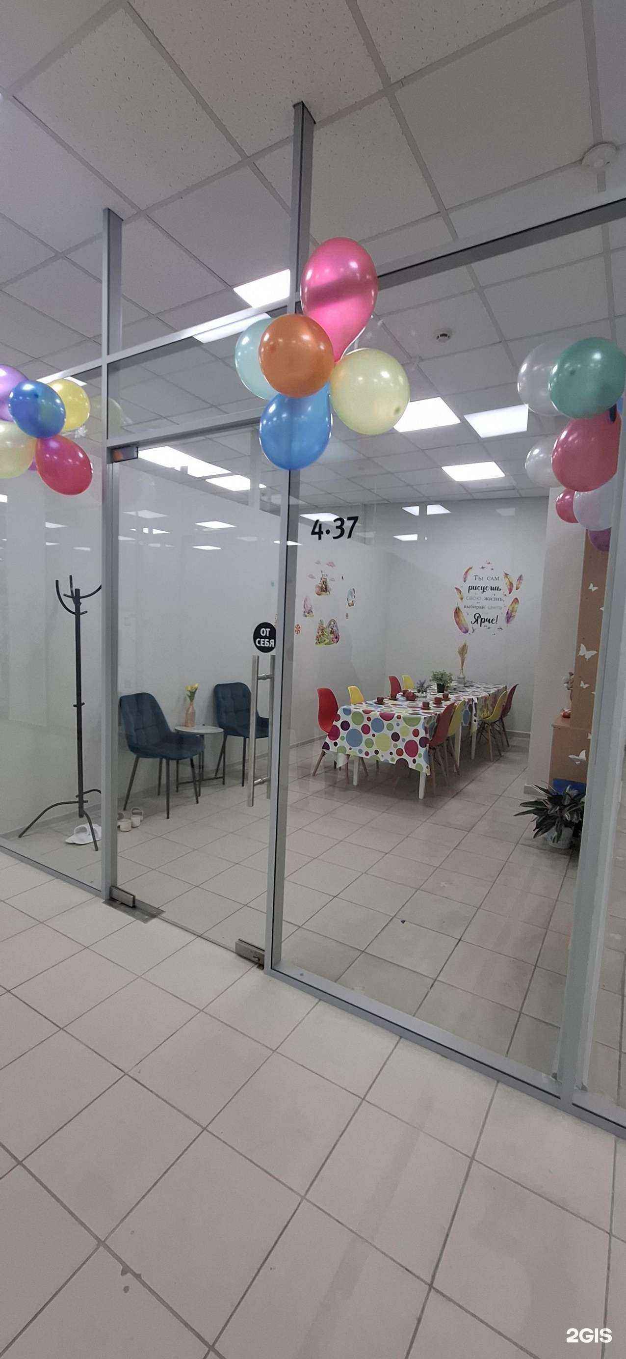 Отзывы на компанию Радуга в г. Пермь c фото