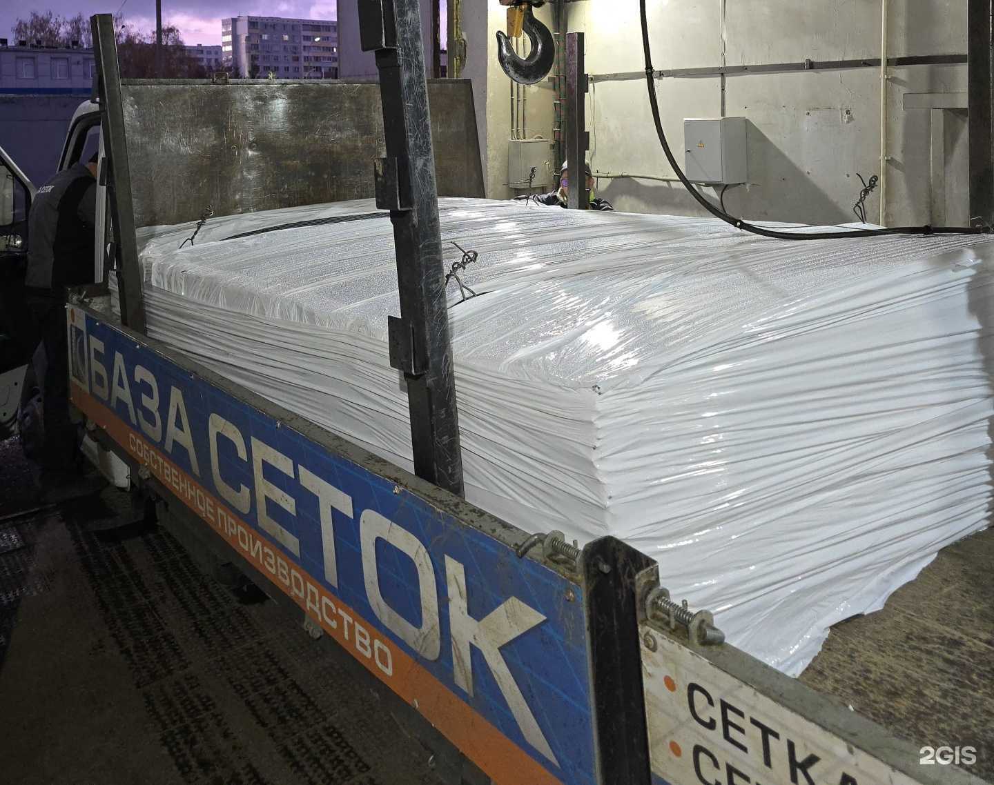 Отзывы на компанию База сеток в Набережных Челнах c фото