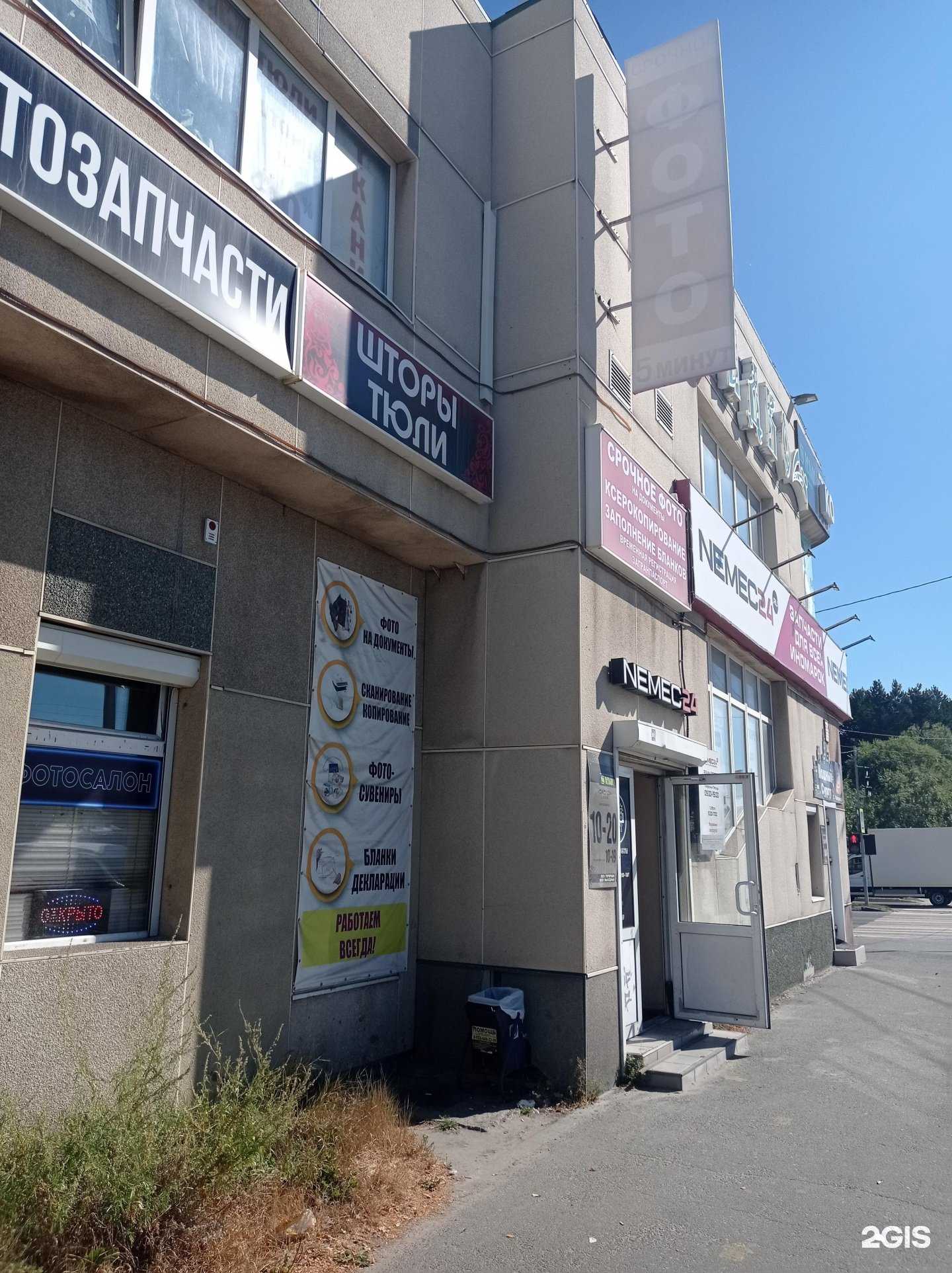 Отзывы на компанию Ювелирная мастерская в г. Сургут c фото