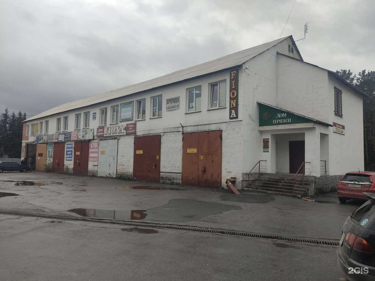 Отзывы на компанию Кабинет массажа и мужской, женской депиляции в г. Искитим c фото