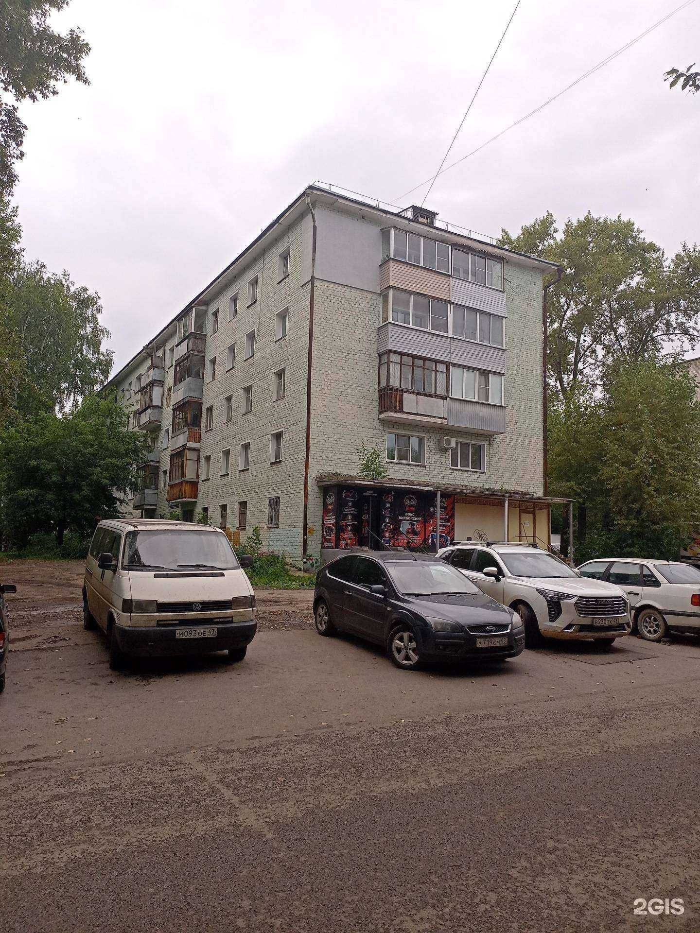 Отзывы на компанию 7 цветов в Кирове c фото - фотография 2 из 2