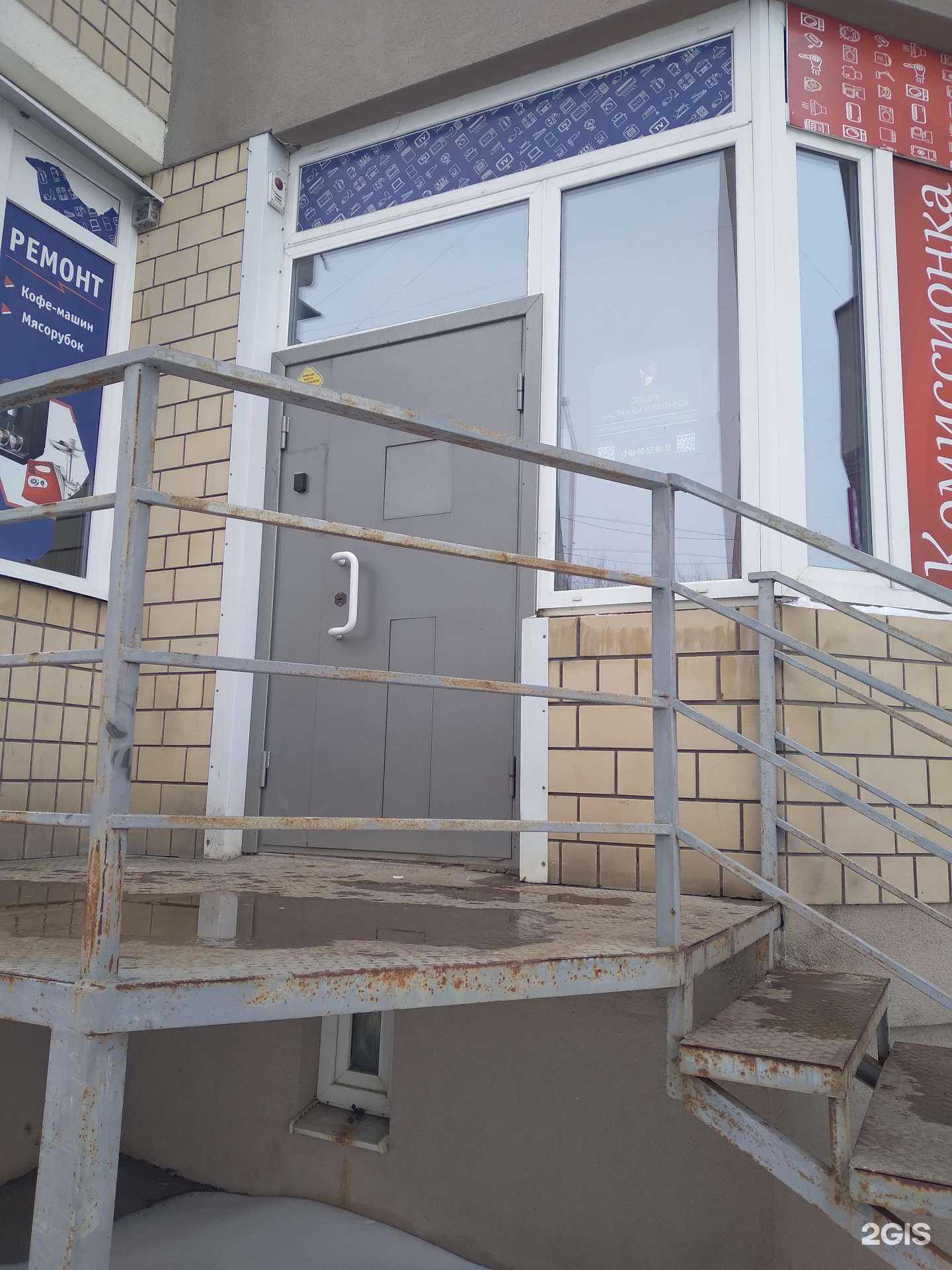 Отзывы на компанию Lovefit в Саратове c фото