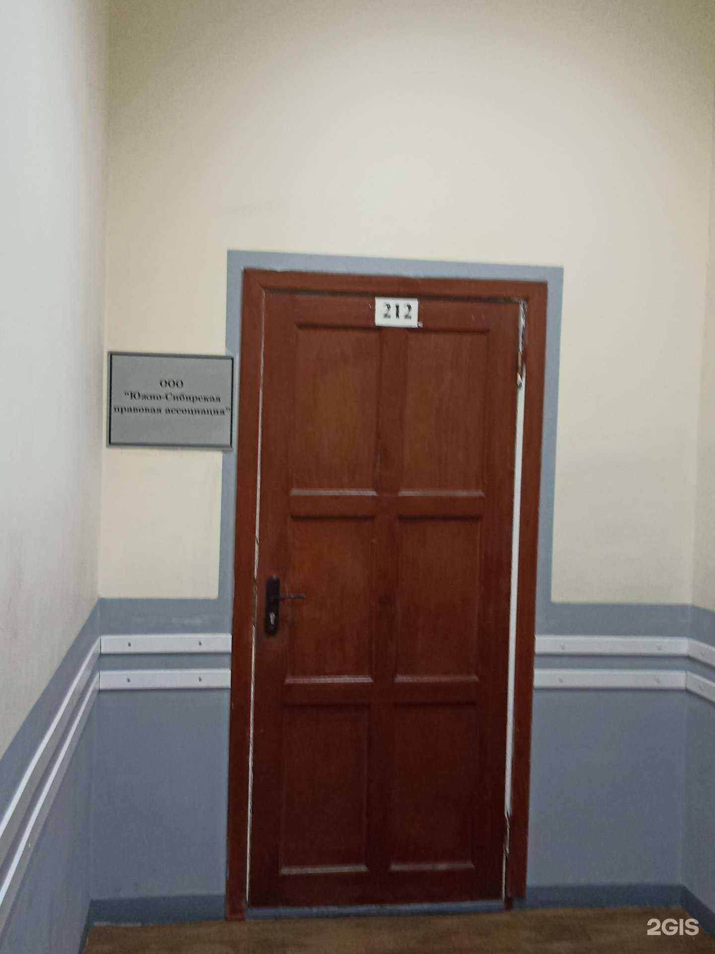 Отзывы на компанию Константа в г. Абакан c фото