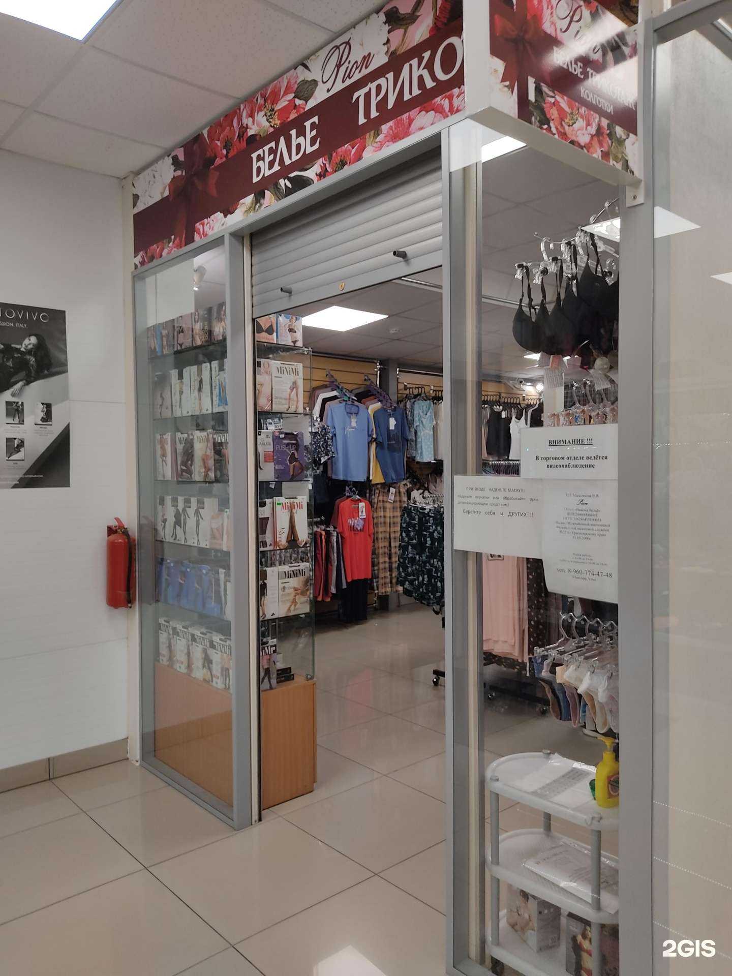 Отзывы на компанию Pion в Дивногорске c фото