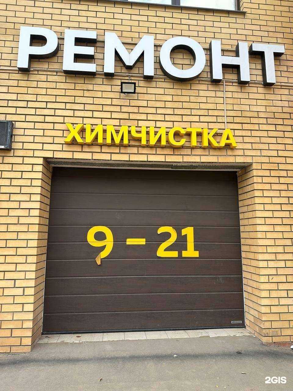 Отзывы на компанию АвтоШтаб в Ижевске c фото