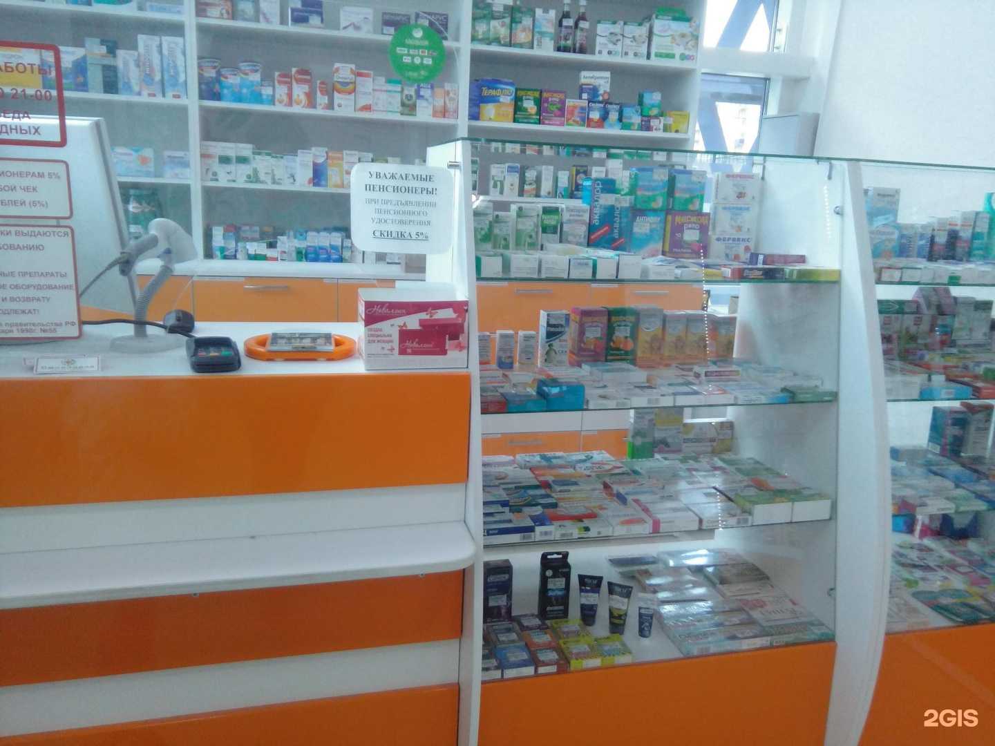 Отзывы на компанию Смолздрав в Смоленске c фото