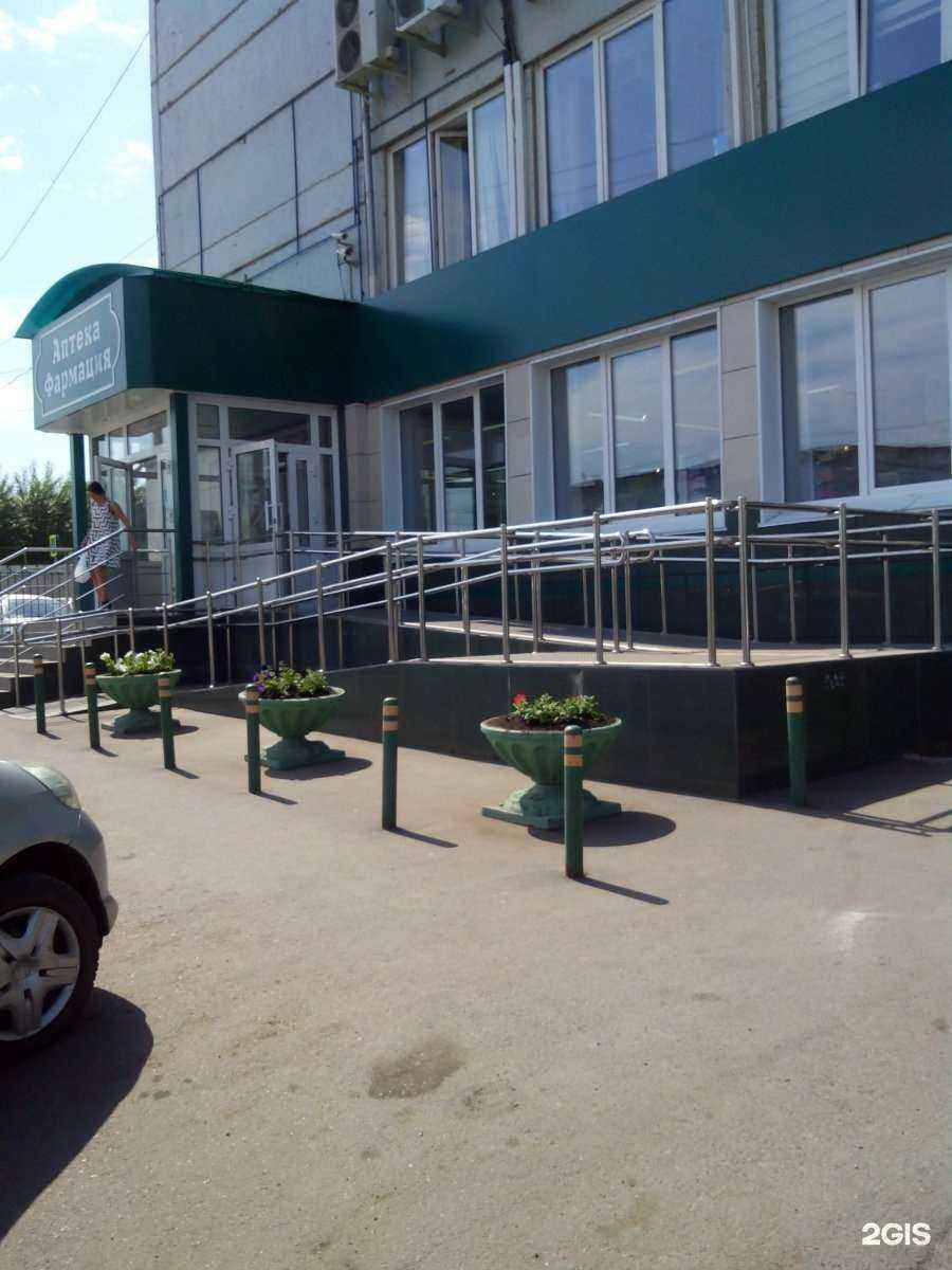 Отзывы на компанию Фармация в г. Красноярск c фото