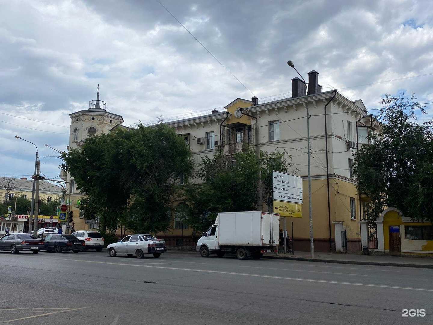 Отзывы на компанию Карон в Астрахани c фото - фотография 2 из 2