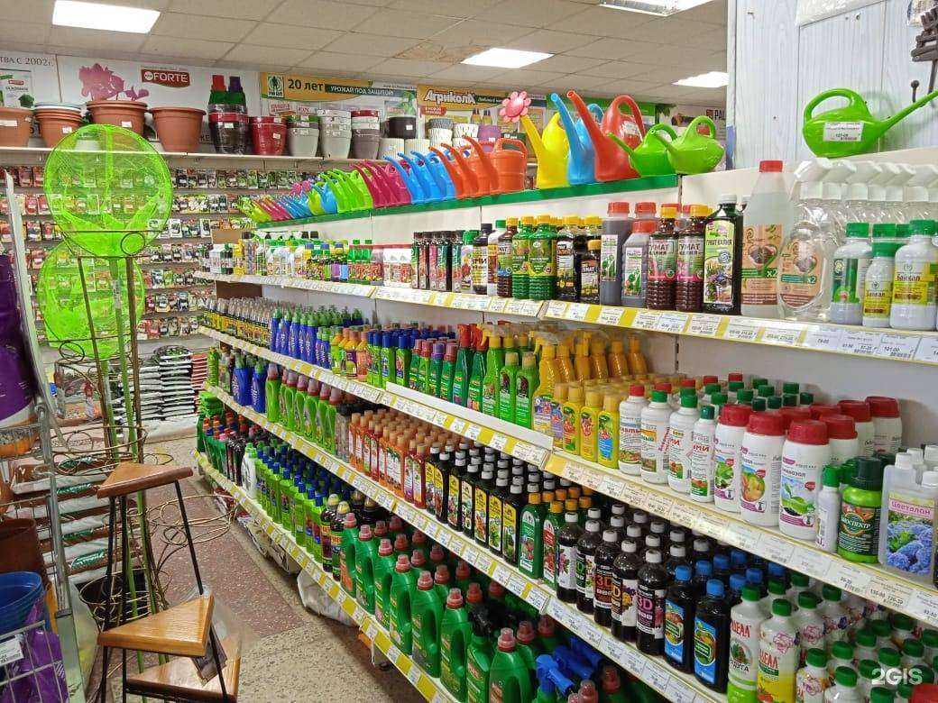 Отзывы на компанию Центр садовода в Оренбурге c фото