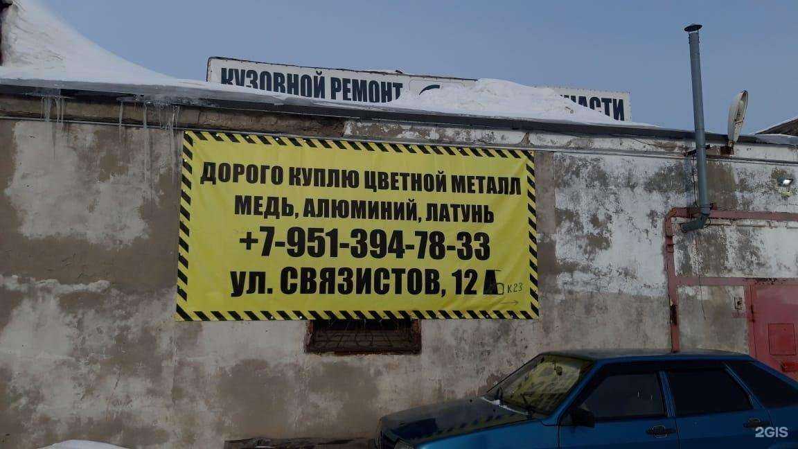 Отзывы на компанию Технолом в Новосибирске c фото