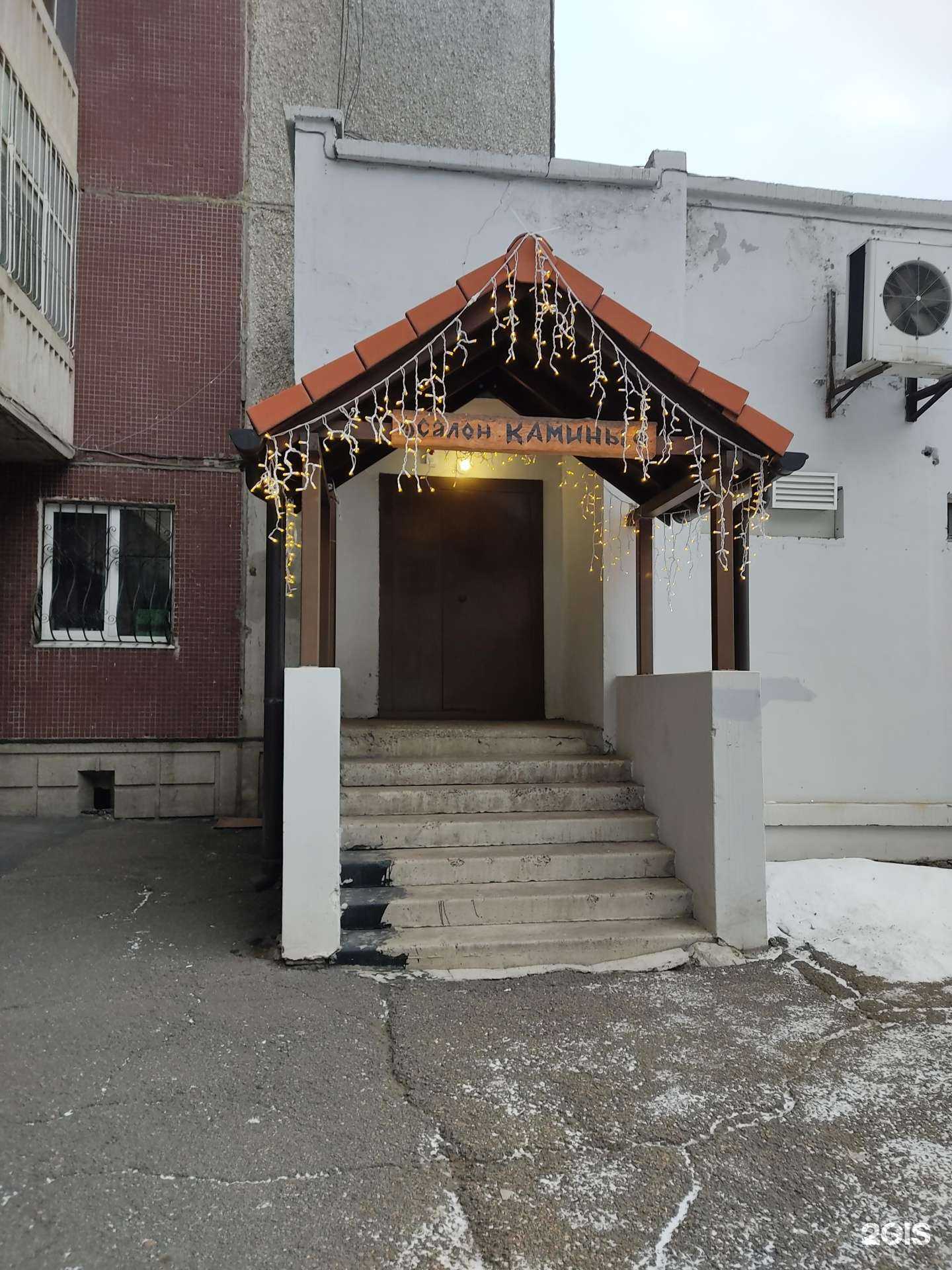 Отзывы на компанию Яркамин в Красноярске c фото