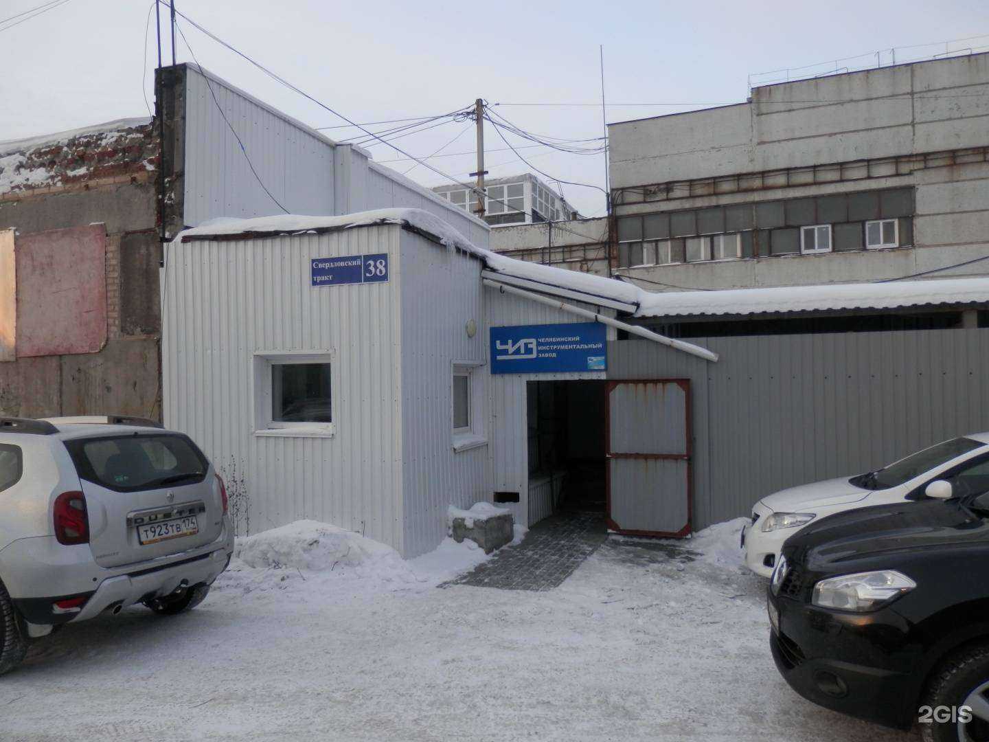 Отзывы на компанию Калиброн в Челябинске c фото