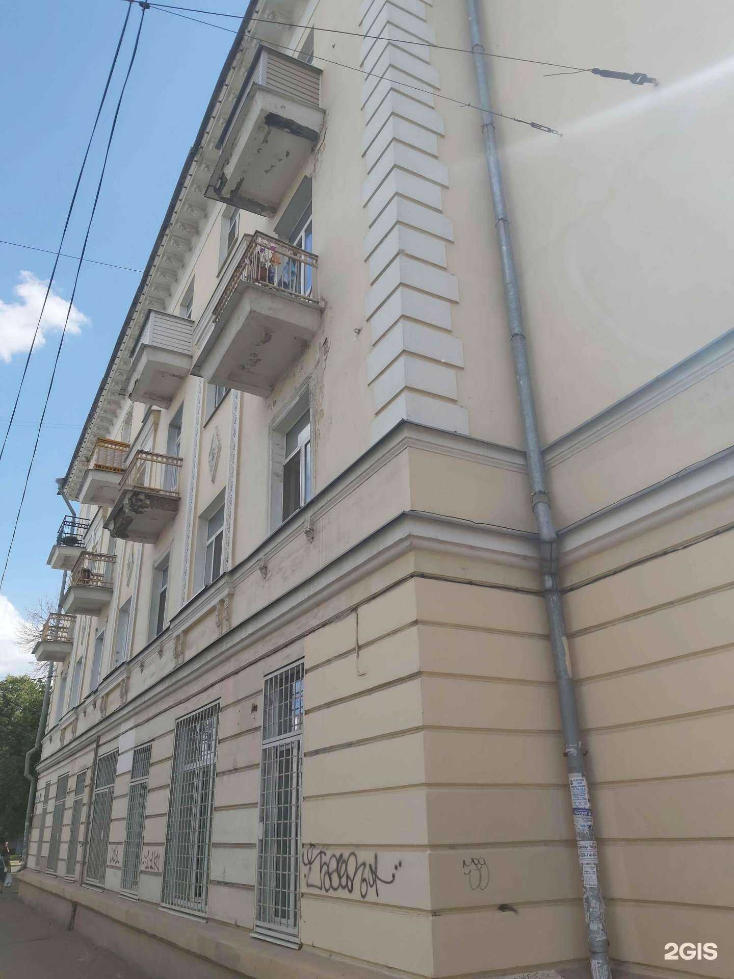 Отзывы на компанию Кудесница в Ярославле c фото - фотография 2 из 2