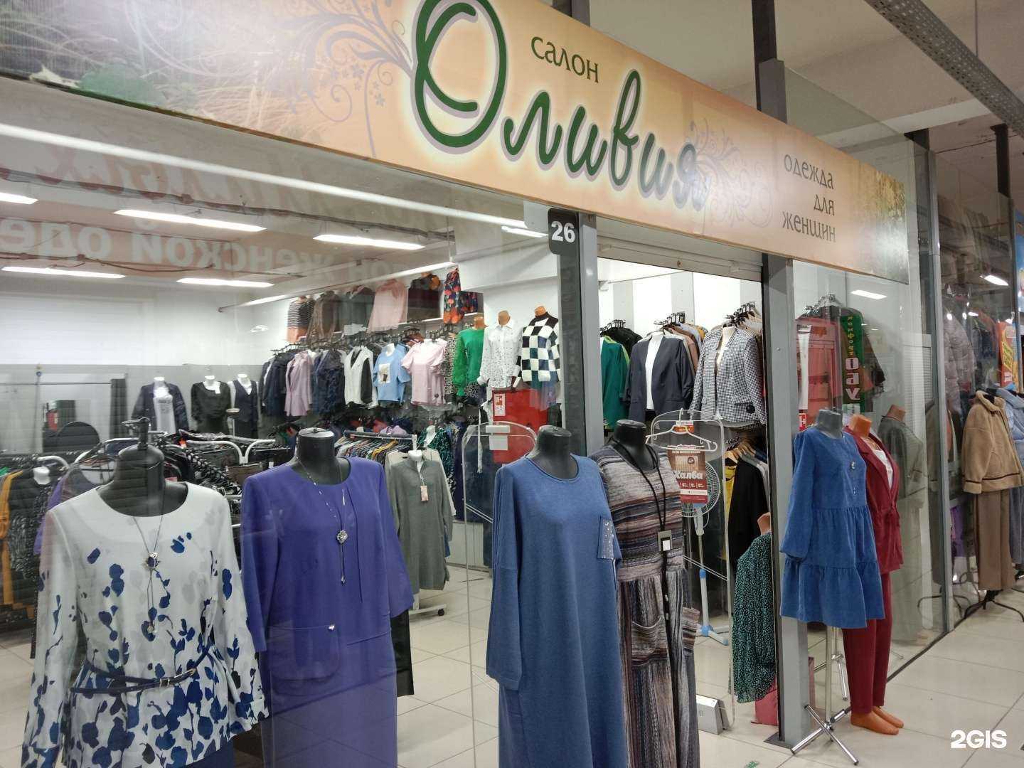 Отзывы на компанию Оливия в Бийске c фото