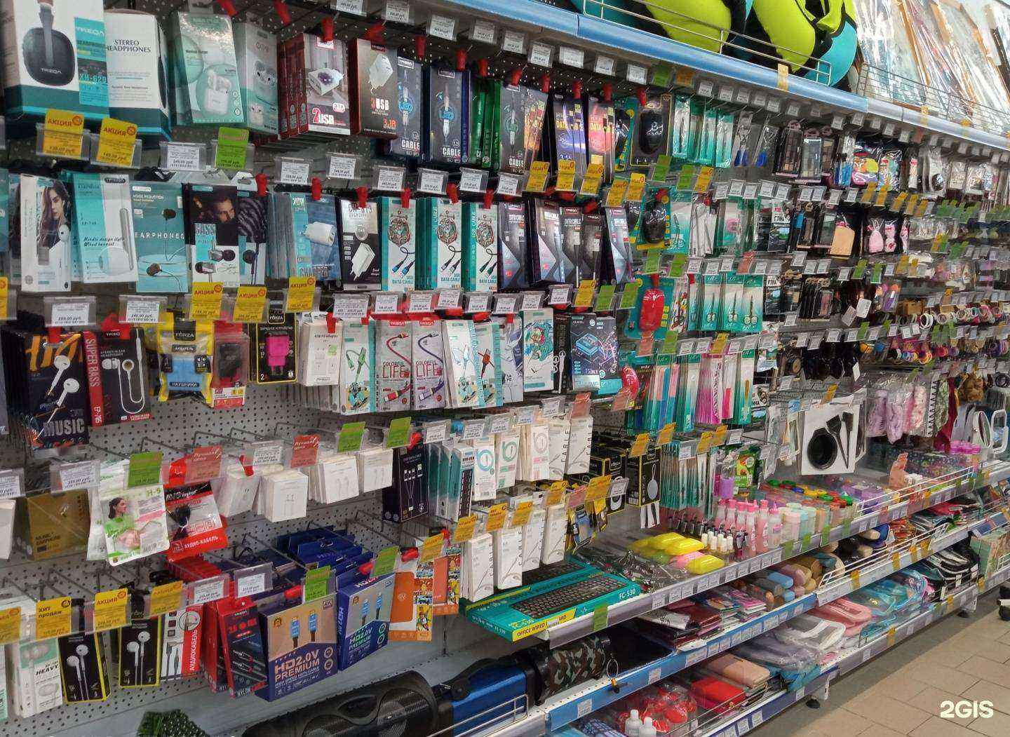 Отзывы на компанию 1000 для удобной жизни в г. Топки c фото