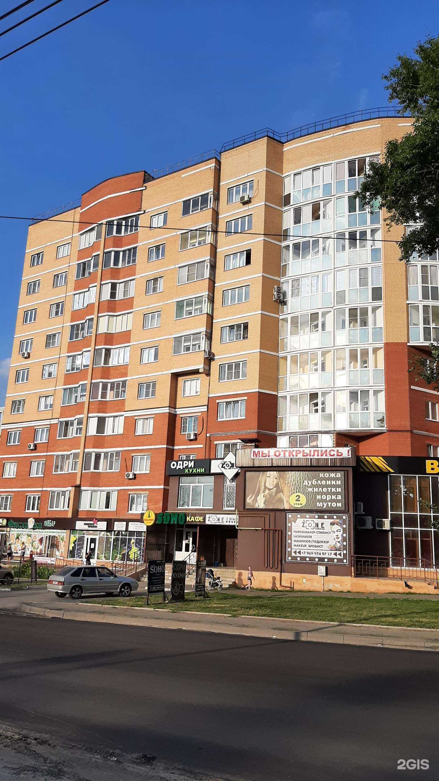 Отзывы на компанию Страховой агент в Елеце c фото