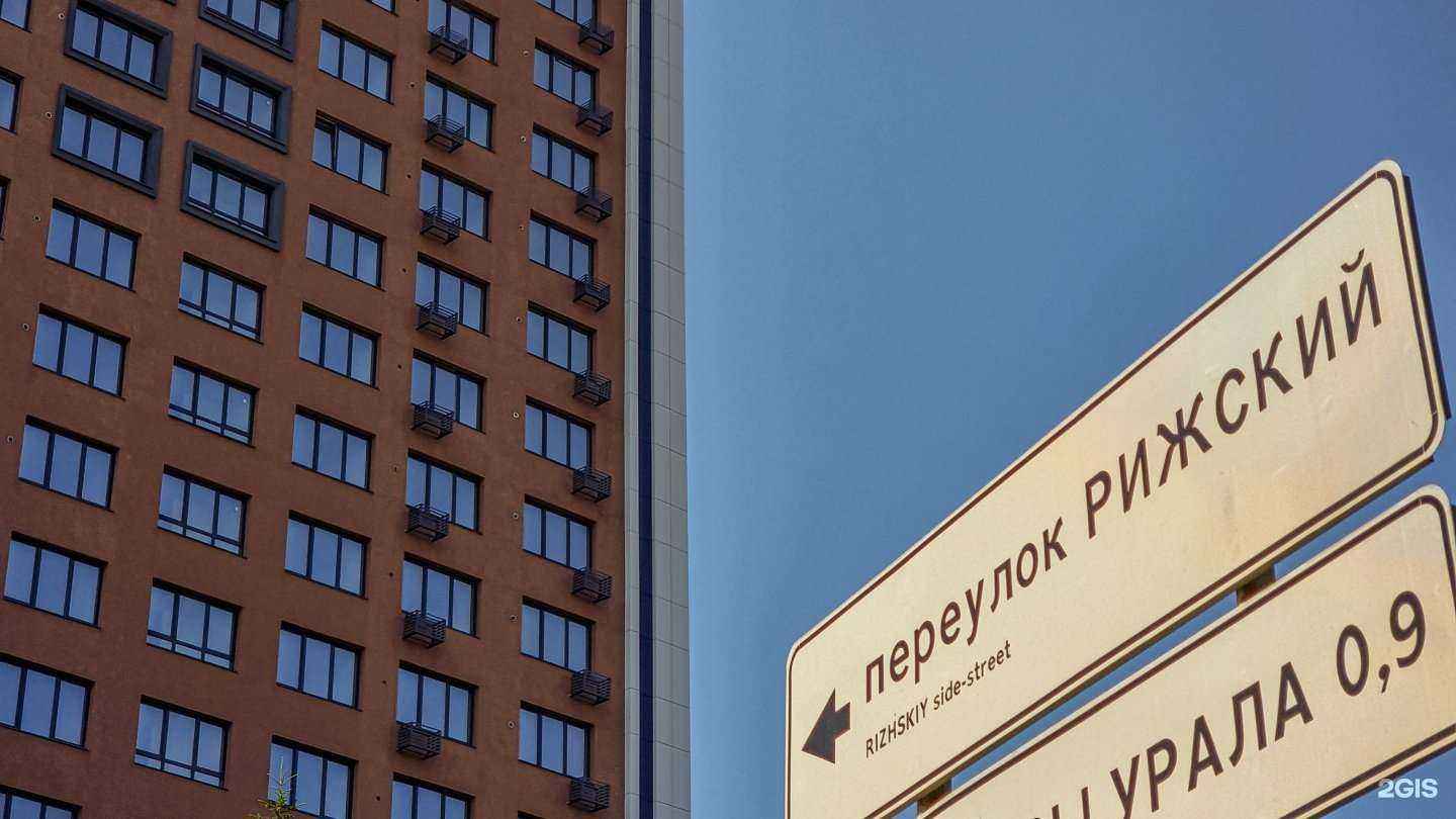 Отзывы на компанию Виктория в Екатеринбурге c фото