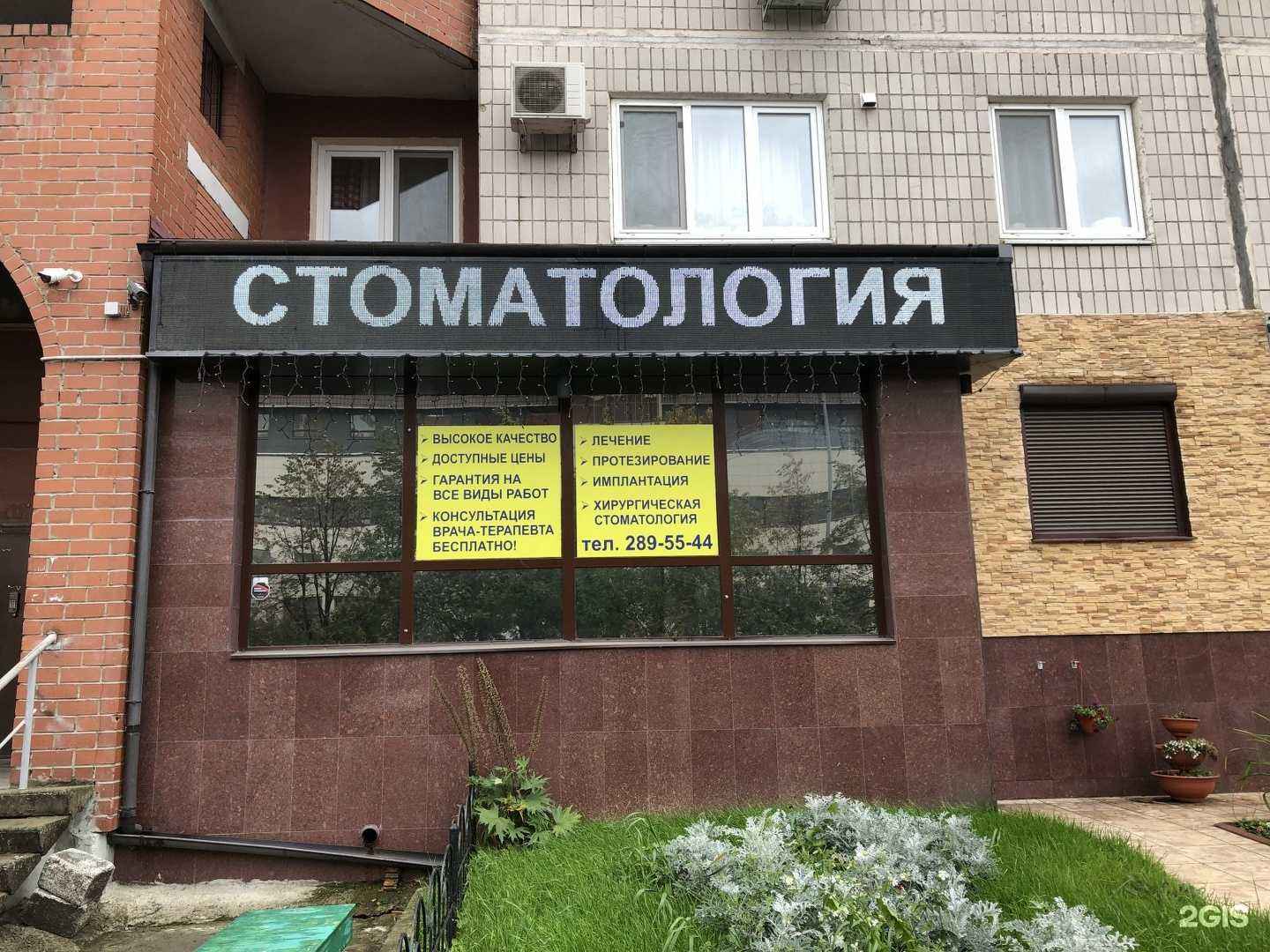 Отзывы на компанию Эскулап-Т в г. Екатеринбург c фото