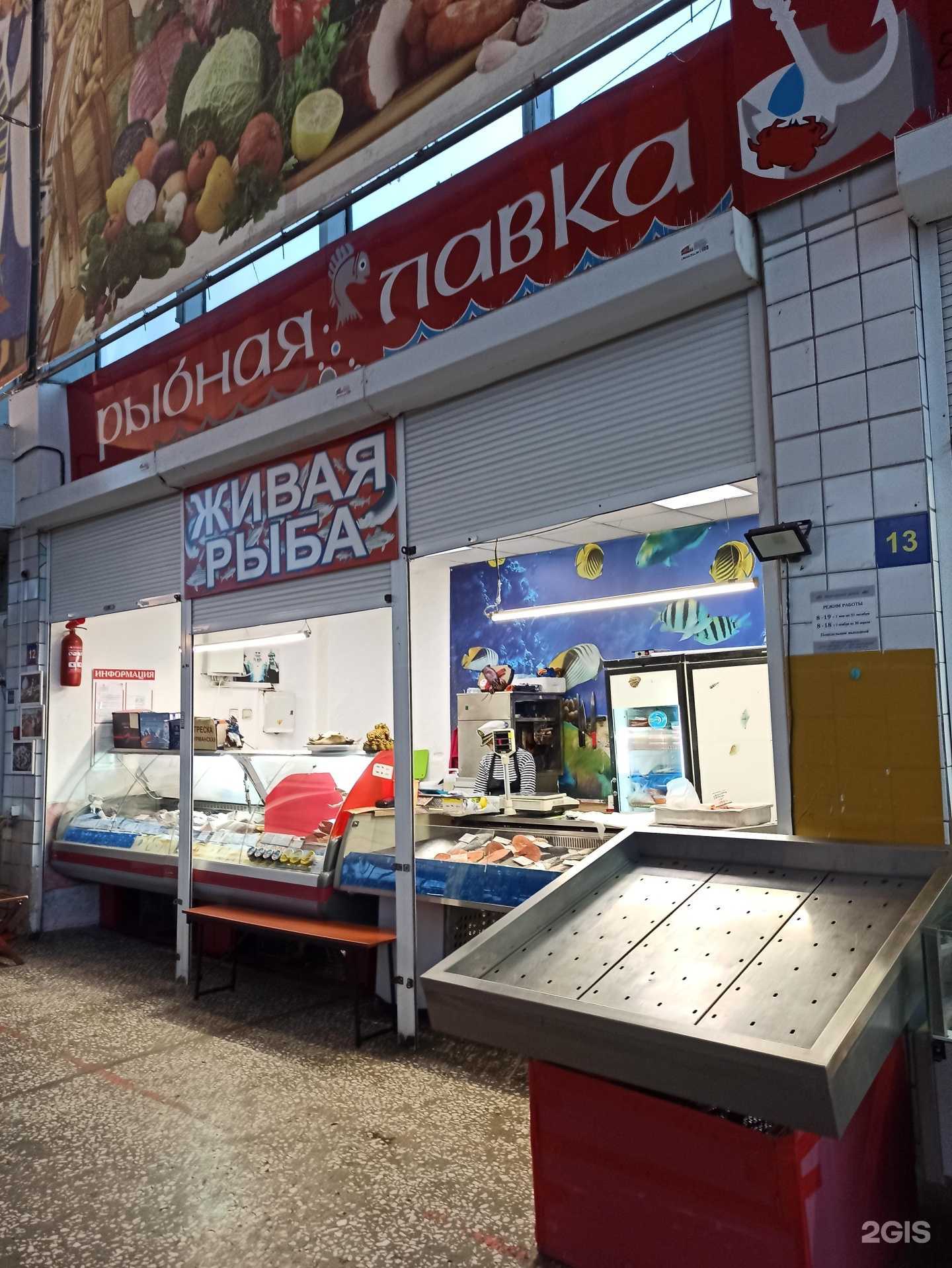 Отзывы на компанию Живая рыба в Екатеринбурге c фото