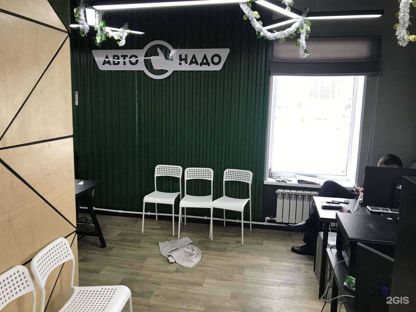 Отзывы на компанию Автонадо в Комсомольске-на-Амуре c фото