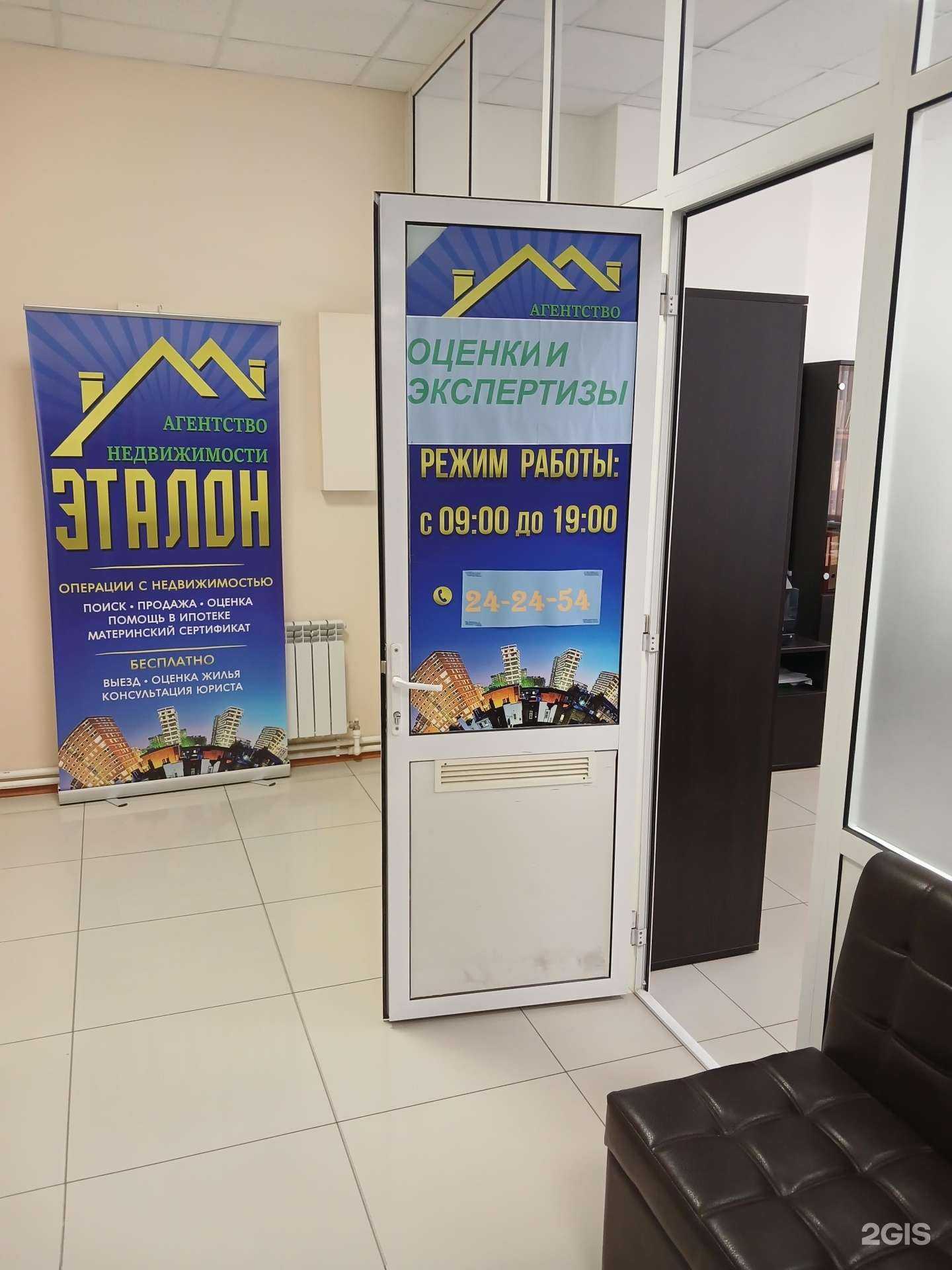 Отзывы на компанию Авторитет в Астрахани c фото