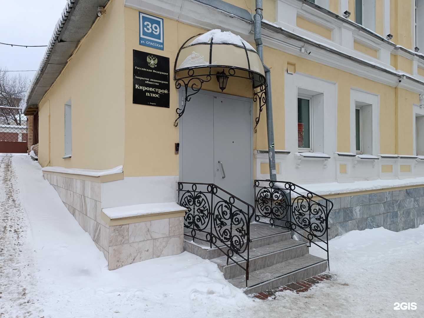 Отзывы на компанию Центр правовой защиты граждан и юридических лиц в г. Киров c фото