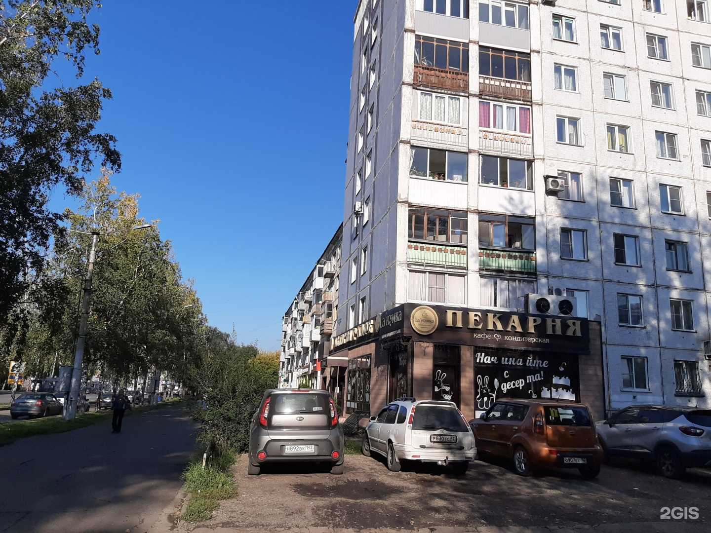 Отзывы на компанию Лакомка в Новокузнецке c фото - фотография 2 из 2