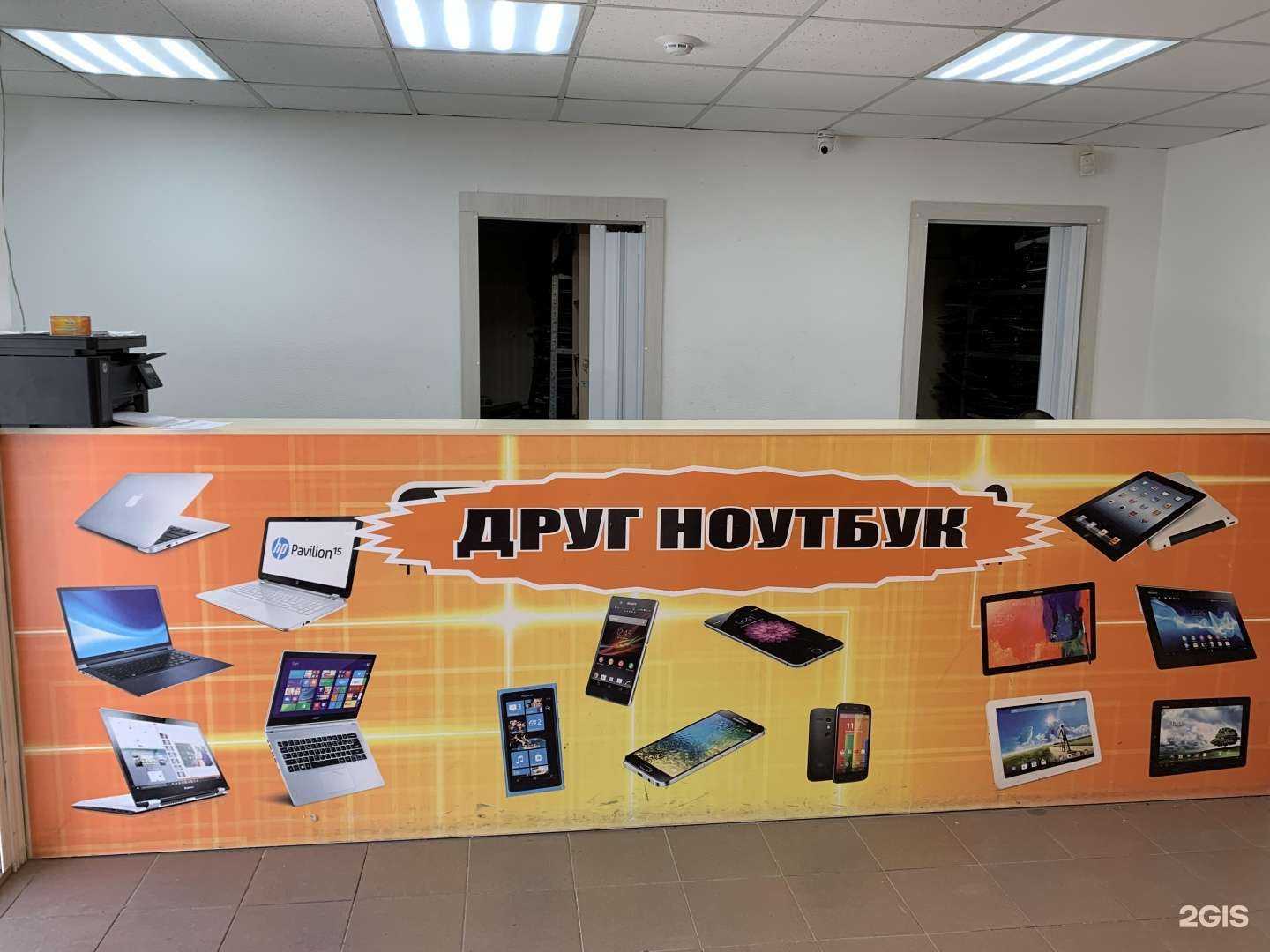 Отзывы на компанию oops-service в г. Екатеринбург c фото