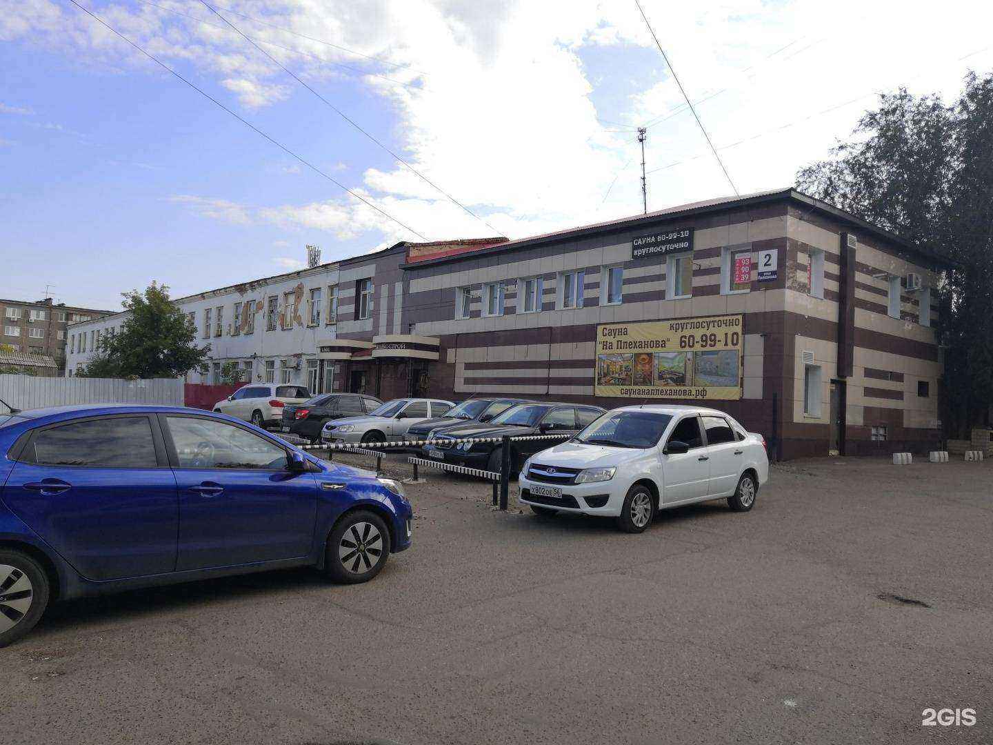 Отзывы на компанию Жилищный капитал в Оренбурге c фото - фотография 2 из 2