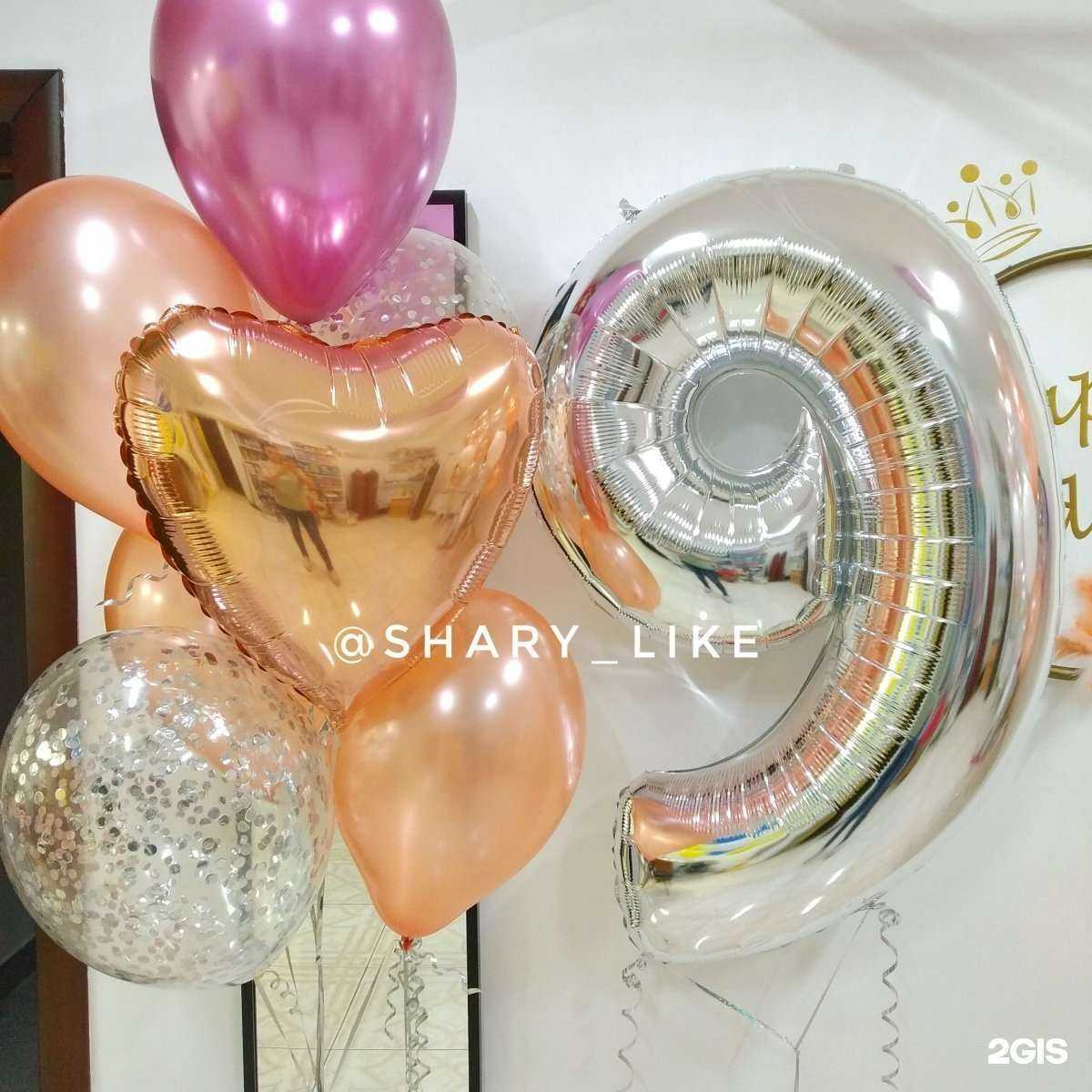 Отзывы на компанию Шары Like в г. Нижний Новгород c фото