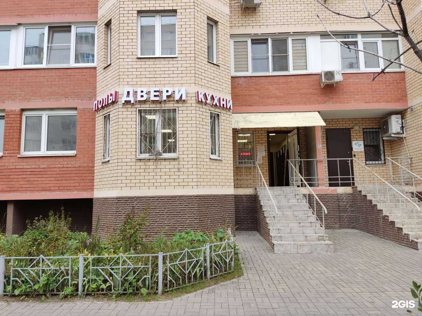 Отзывы на компанию Арт стиль в Электростали c фото