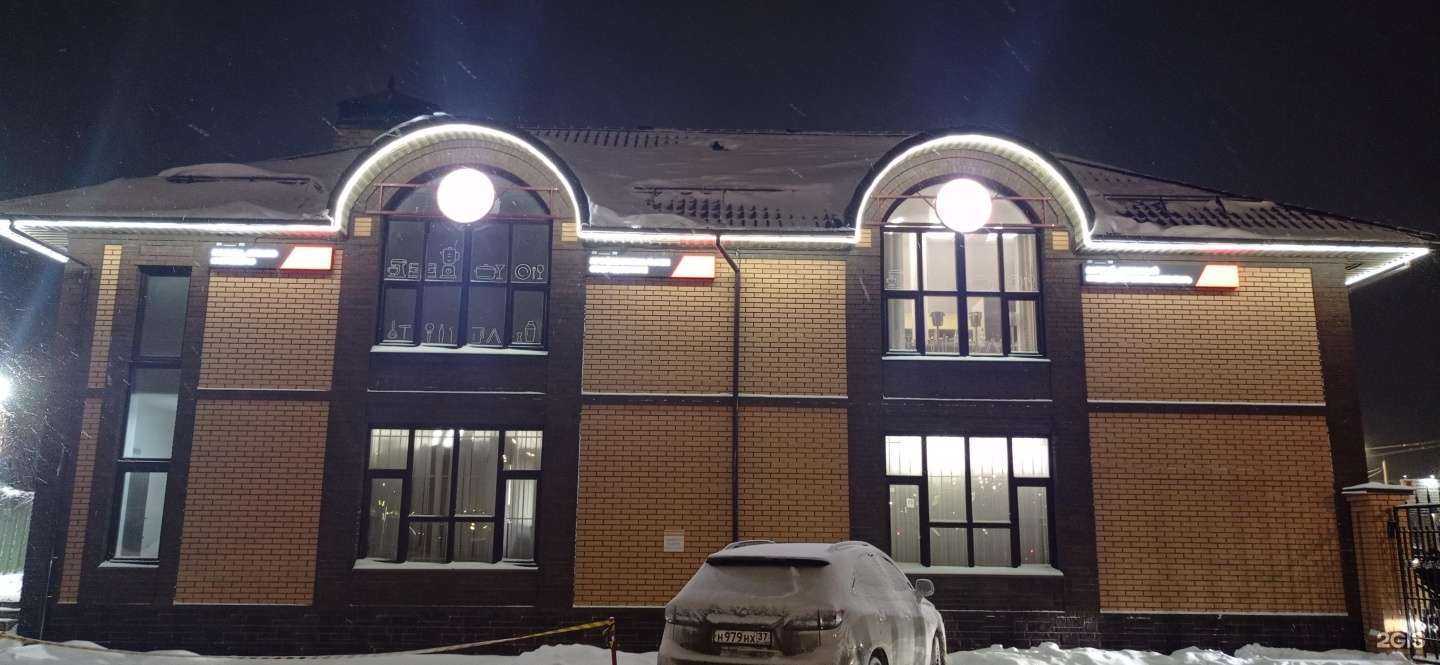 Отзывы на компанию Комплекс-Бар в Иванове c фото