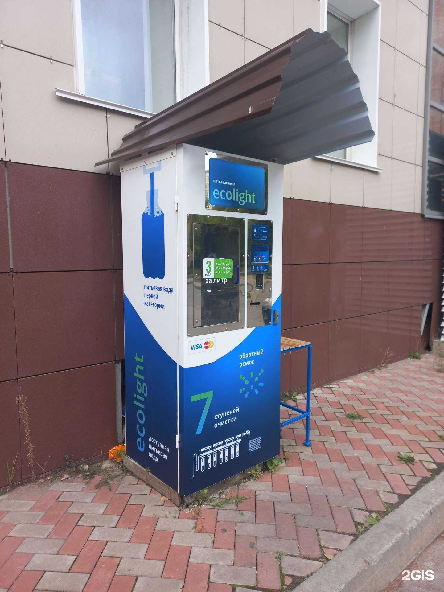 Отзывы на компанию Ecolight в г. Новокуйбышевск c фото