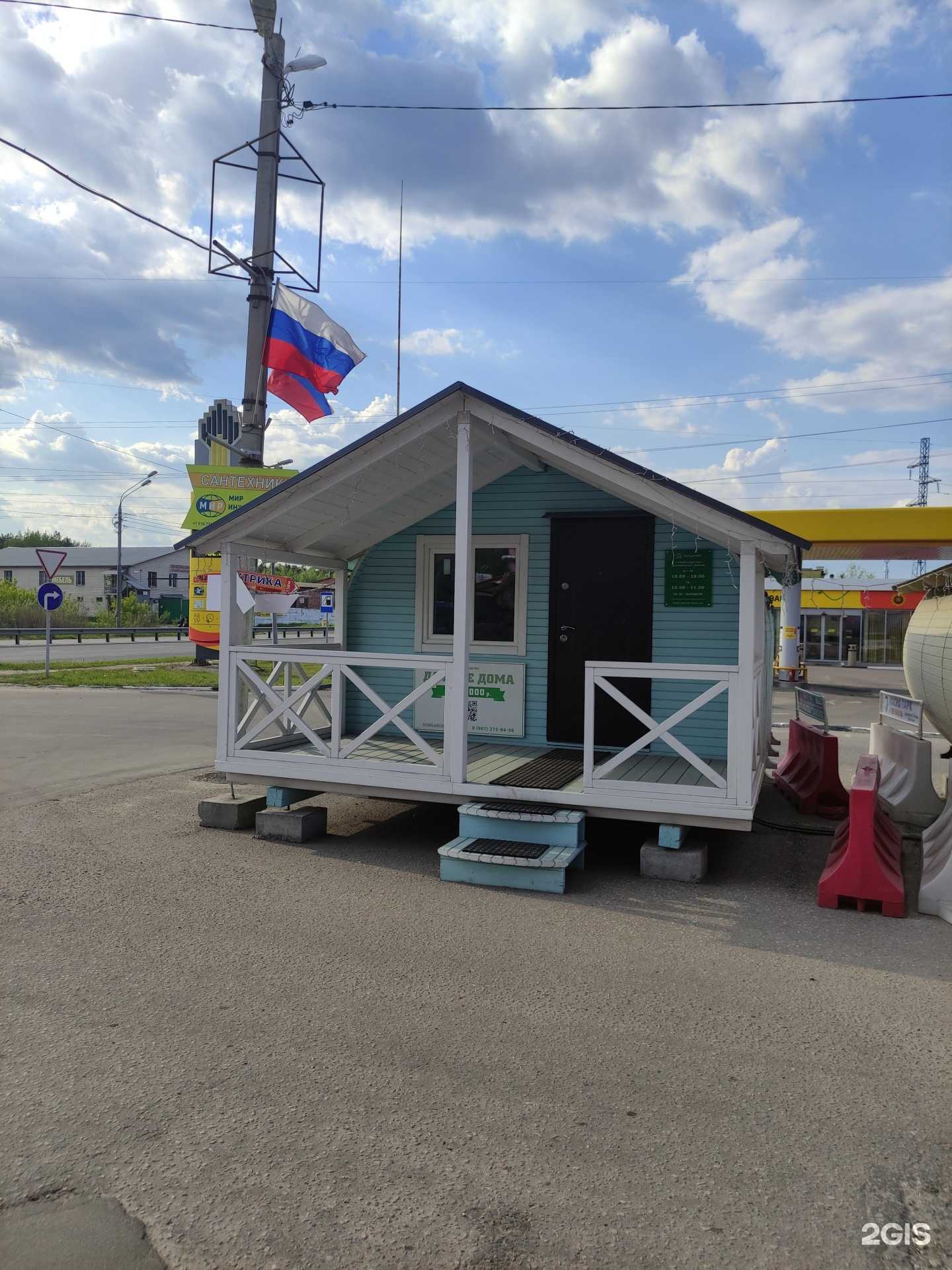 Отзывы на компанию Sungarden в Орехово-Зуеве c фото