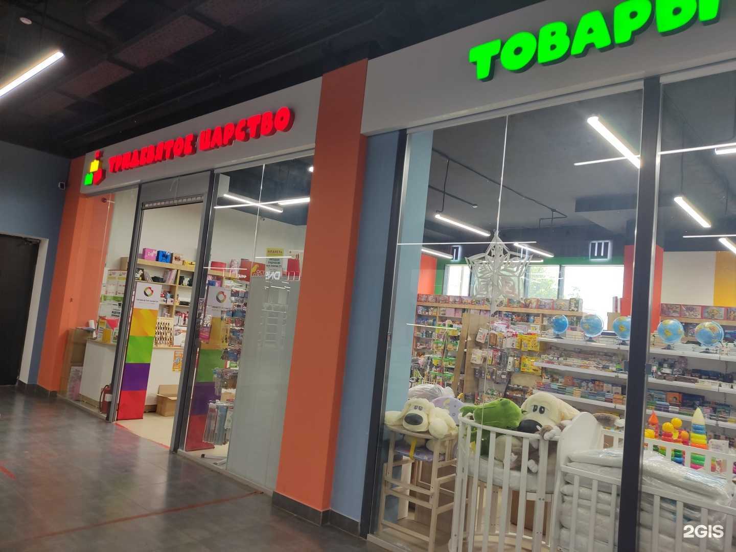 Отзывы на компанию Тридевятое царство в Уфе c фото