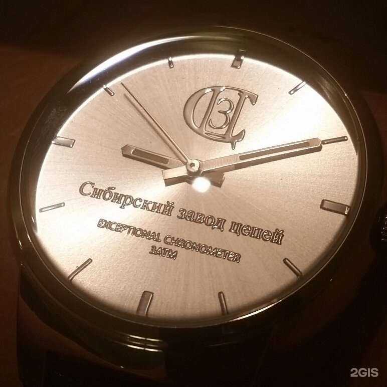 Отзывы на компанию Сибирский завод цепей в г. Новосибирск c фото