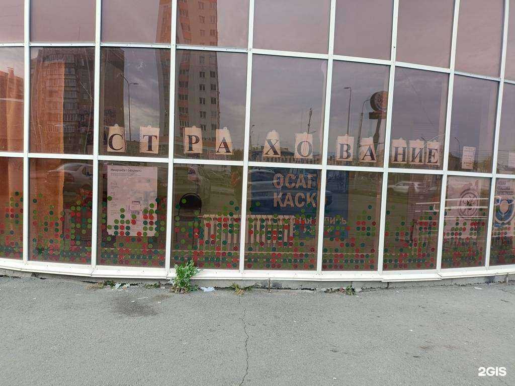 Отзывы на компанию Югория в г. Копейск c фото